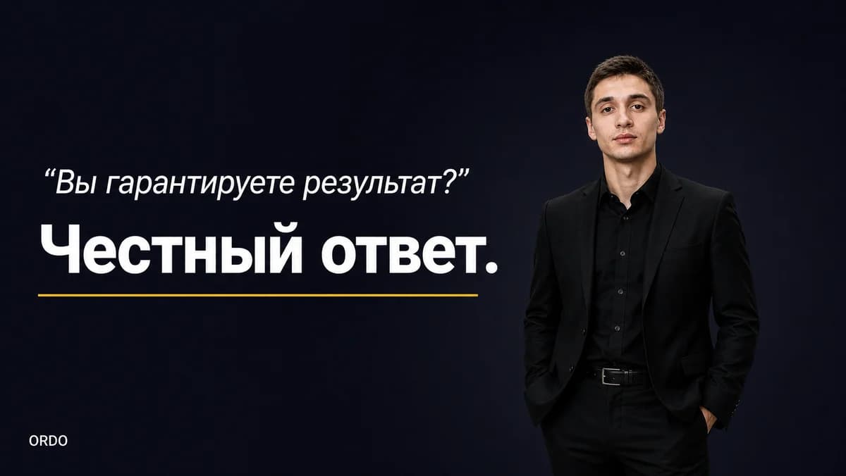 Александр Гребенщиков, основатель ORDO